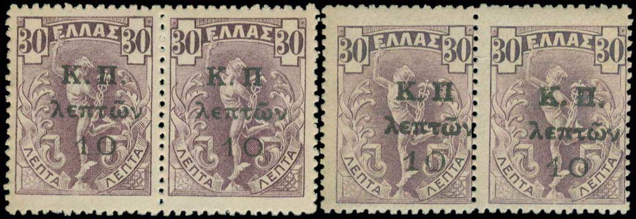 Lot 05924