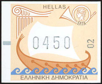 Lot 05850