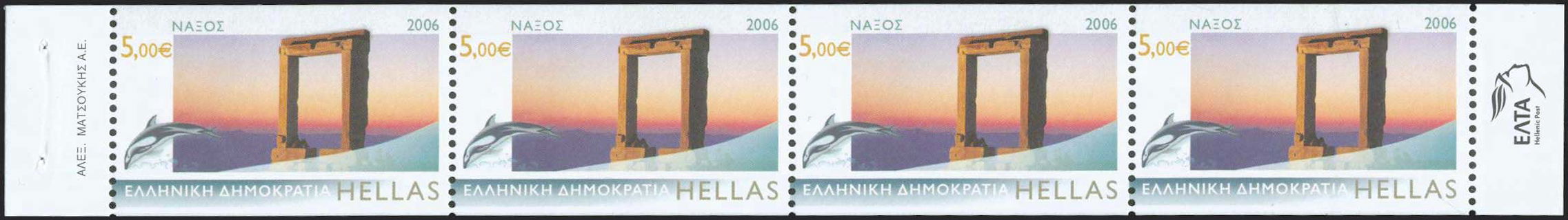Lot 00673
