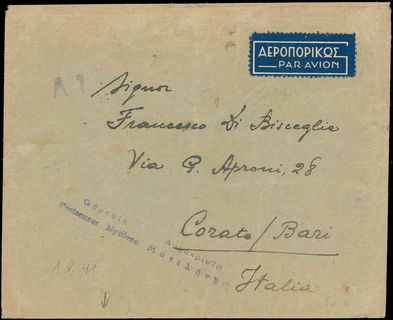 Lot 01747