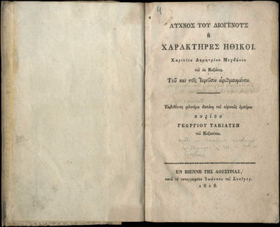 Lot 05030