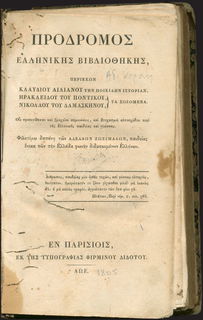 Lot 05017
