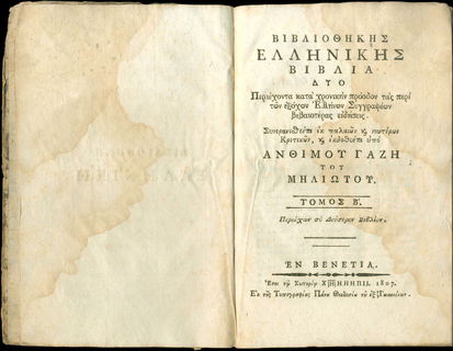 Lot 05019