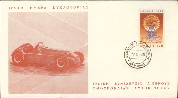 Lot 00615