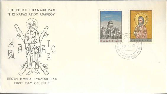 Lot 00613