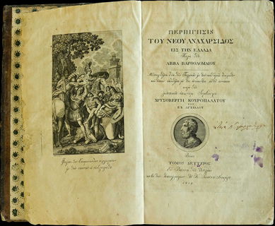 Lot 05032