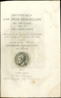 Lot 05031