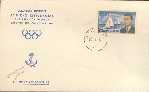 Lot 00608