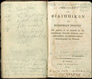 Lot 05027
