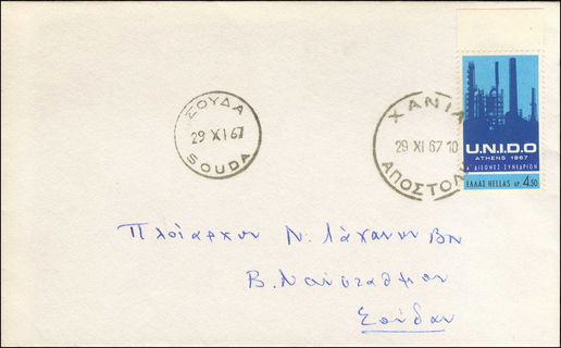 Lot 00614