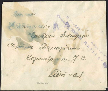 Lot 01756