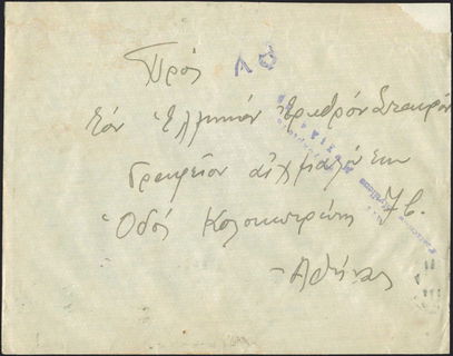 Lot 01757