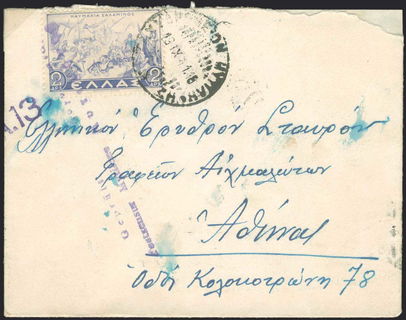 Lot 01758