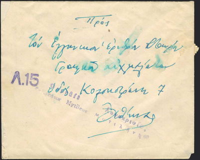 Lot 01759