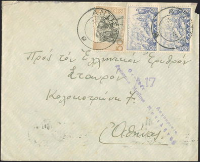 Lot 01760
