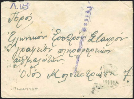 Lot 01761