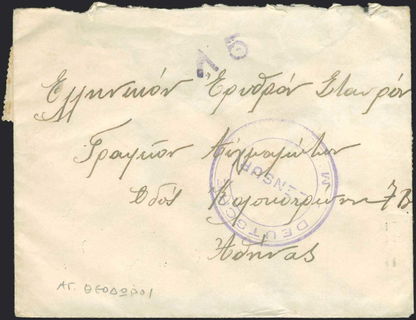 Lot 01762