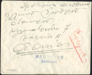 Lot 01801