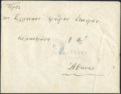 Lot 01802