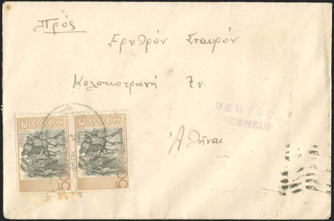 Lot 01805