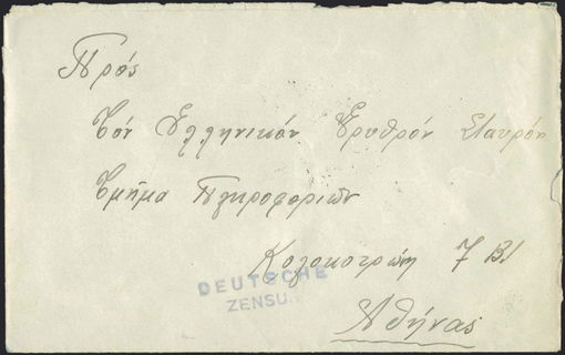 Lot 01831
