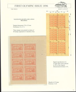 Lot 03017