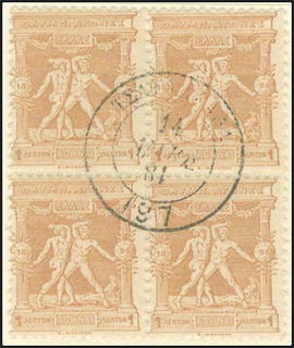 Lot 00555