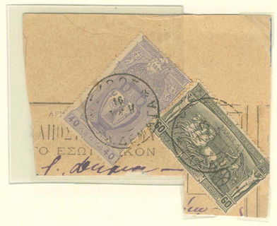 Lot 00560