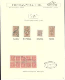 Lot 00562