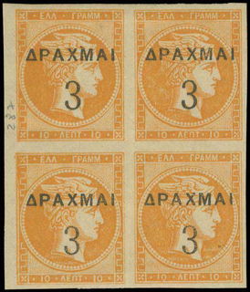 Lot 00555