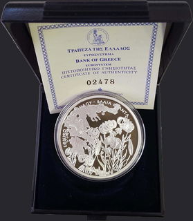 Lot 08085