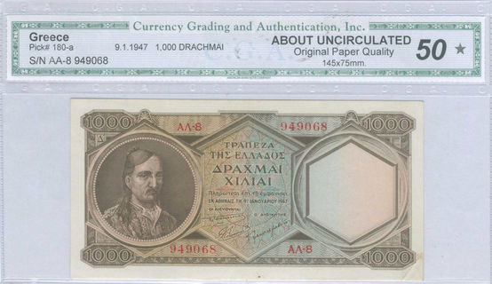 Lot 08322
