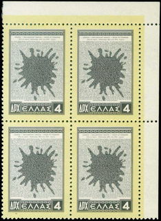 Lot 00386