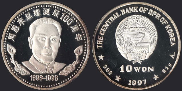 Lot 08142
