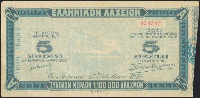 Lot 08547