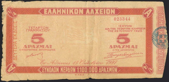 Lot 08549