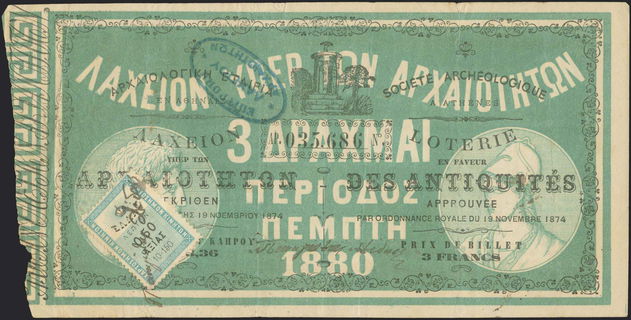 Lot 08545