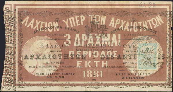 Lot 08546