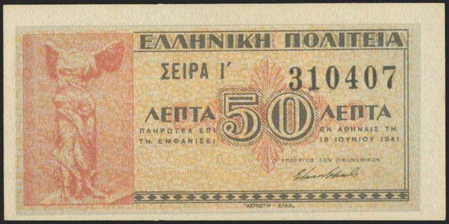 Lot 08273