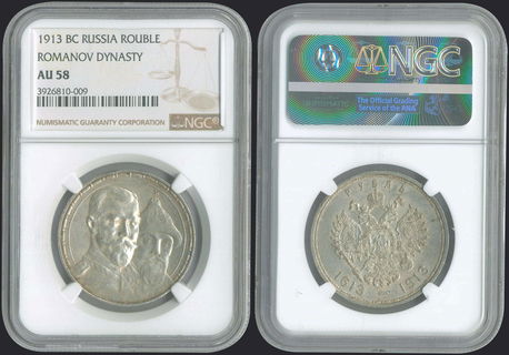 Lot 08144
