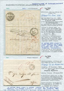 Lot 05050