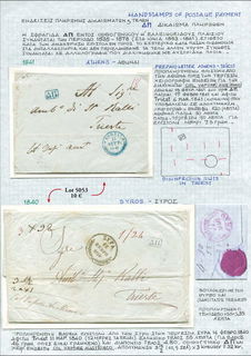 Lot 05053