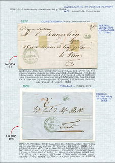 Lot 05055