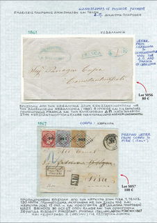 Lot 05057
