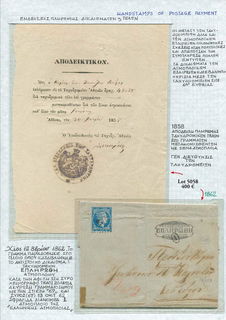 Lot 05058