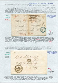 Lot 05060