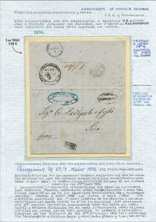 Lot 05061