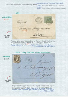 Lot 05064