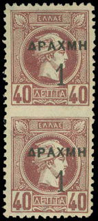 Lot 06073