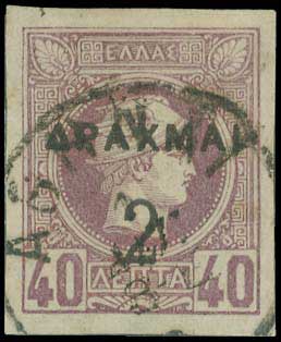 Lot 06075